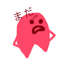 The alien who lives in the sea sticker #13997362