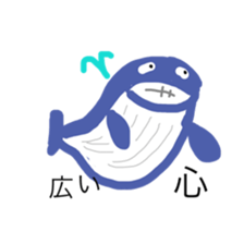 The alien who lives in the sea sticker #13997365