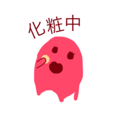 The alien who lives in the sea sticker #13997366