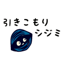 The alien who lives in the sea sticker #13997368