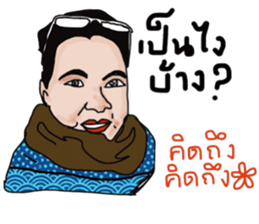 Kukoy in October sticker #13997414