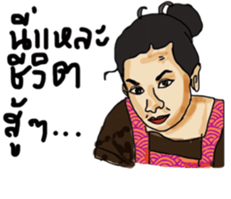 Kukoy in October sticker #13997416