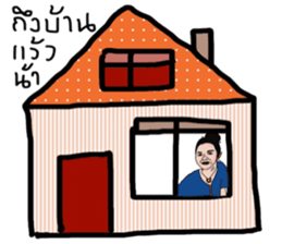 Kukoy in October sticker #13997420