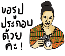 Kukoy in October sticker #13997427