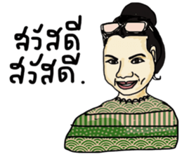 Kukoy in October sticker #13997429