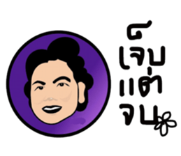 Kukoy in October sticker #13997433