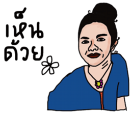 Kukoy in October sticker #13997441