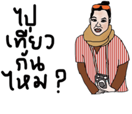 Kukoy in October sticker #13997442