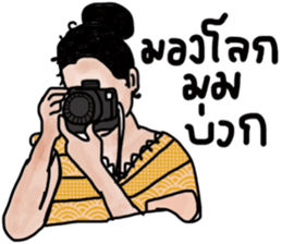 Kukoy in October sticker #13997443