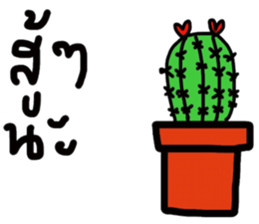 Kukoy in October sticker #13997446