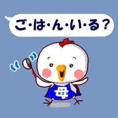 Sticker for mother. Hen version.