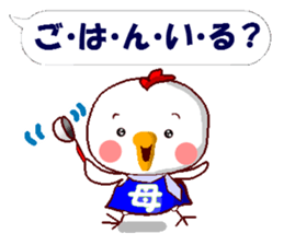 Sticker for mother. Hen version. sticker #13997456