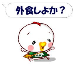 Sticker for mother. Hen version. sticker #13997458