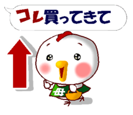 Sticker for mother. Hen version. sticker #13997459