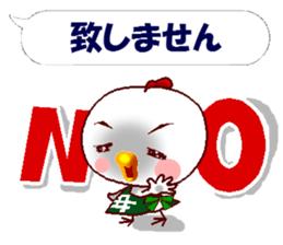 Sticker for mother. Hen version. sticker #13997461