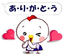 Sticker for mother. Hen version. sticker #13997462