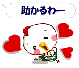 Sticker for mother. Hen version. sticker #13997464
