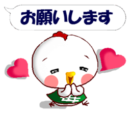 Sticker for mother. Hen version. sticker #13997465