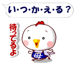 Sticker for mother. Hen version. sticker #13997466