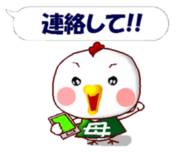 Sticker for mother. Hen version. sticker #13997468