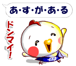 Sticker for mother. Hen version. sticker #13997471