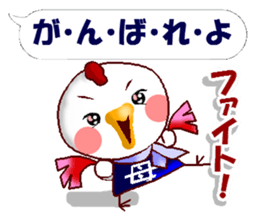 Sticker for mother. Hen version. sticker #13997472