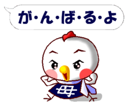 Sticker for mother. Hen version. sticker #13997473