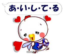 Sticker for mother. Hen version. sticker #13997474