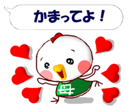 Sticker for mother. Hen version. sticker #13997475