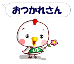 Sticker for mother. Hen version. sticker #13997477