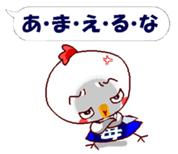 Sticker for mother. Hen version. sticker #13997480