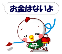 Sticker for mother. Hen version. sticker #13997481