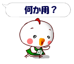 Sticker for mother. Hen version. sticker #13997486