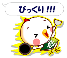 Sticker for mother. Hen version. sticker #13997490