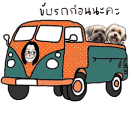 Sweet Gang sticker #13997500