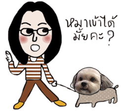 Sweet Gang sticker #13997501