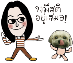 Sweet Gang sticker #13997504