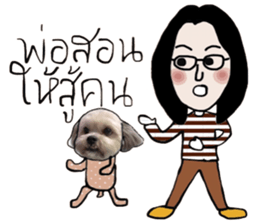 Sweet Gang sticker #13997506