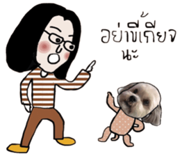 Sweet Gang sticker #13997507