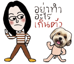 Sweet Gang sticker #13997509