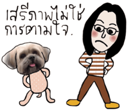 Sweet Gang sticker #13997511