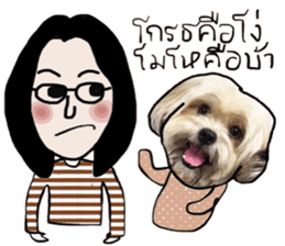 Sweet Gang sticker #13997524