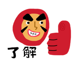 Dharma doll of red tights (1) sticker #13997584