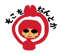 Dharma doll of red tights (1) sticker #13997590