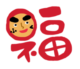 Dharma doll of red tights (1) sticker #13997592