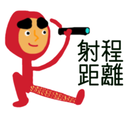 Dharma doll of red tights (1) sticker #13997593