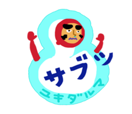 Dharma doll of red tights (1) sticker #13997599