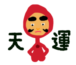 Dharma doll of red tights (1) sticker #13997604