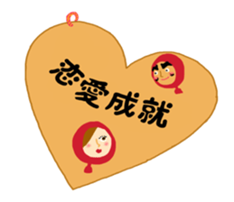 Dharma doll of red tights (1) sticker #13997606