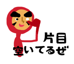 Dharma doll of red tights (1) sticker #13997608